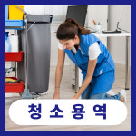 유한회사 영원씨엔에스 | 영원씨엔에스