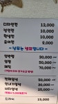 안명숙헤어샵