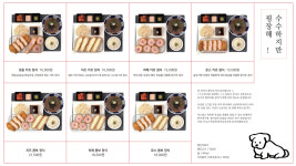 세븐일레븐 청주롯데아울렛점 | 수수하지만굉장해 롯데아울렛 청주점