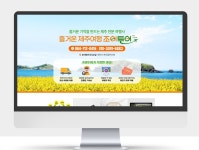 조이스투어리스트서비스 | 조이투어