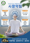 현대제철OK한의원 | 현대제철문화센터최대성한의원