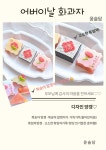 윤슬담