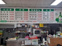 화암재3동기숙사식당 | 학사식당