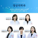의료법인나래의료재단나래의원
