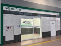(주)두영코퍼레이션 | 두영엔시스