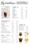 송능(주)리본커피 | 카페리본