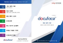 다큐페이스 광명 | 다큐페이스 구로점