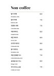 국대팜스토리 | 팜트리