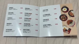 김가네수원영통역점 | 김가네 수원역푸르지오자이점