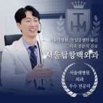 유성항맥외과의원내 | 서울탑항맥외과의원