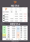 피닉스골프클럽