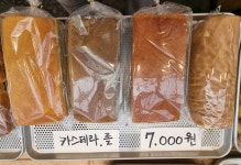 후레쉬베이커리
