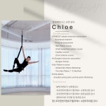 수원요가&필라테스bycosery | 우아한번지앤요가필라테스 수원아주대점