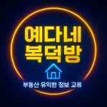 수파트너스
