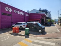 르노자동차서비스코너양구점애니카랜드 | 르노코리아서비스코너 양구점