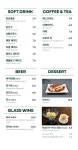 주식회사 뚜르드엠 | 뚜르비옹