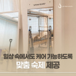 머슬케어필라테스여의도역점필라테스연구소 | 슬림 체형분석운동센터 필라테스 여의도점