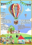 รูปภาพผลการค้นหา Naver 6