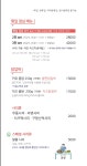 아쿠아춘천닭갈비 포항문덕본점