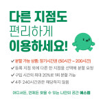 에스랩 스터디카페 2호점 2관