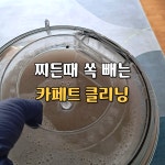 비치움제주성산점 | 비치움