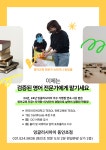 잉글리시아이녹산초점 | 잉글리시아이 동인초점