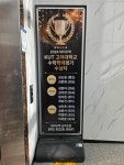 비상잉글리시아이 대치수학 리딩오션 삼미초점