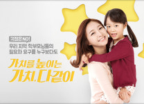 씽크톡에듀지행학원 - 동두천시 행선로20번길 3 | 씽크에듀