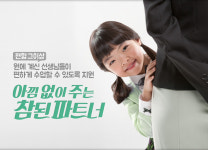 씽크톡에듀지행학원 - 동두천시 행선로20번길 3 | 씽크에듀