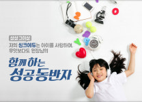 씽크톡에듀지행학원 - 동두천시 행선로20번길 3 | 씽크에듀