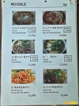 베트남고향식당