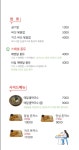 아쿠아춘천닭갈비 포항문덕본점