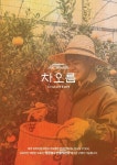 팽목농수산물직판장 | 중문농수산물직판장