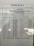 뮤엠영어미래엔수학송도그린에비뉴학원 | 미래엔수학 뮤엠영어 수인비학원