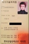 헤어 바이 율빈 | 율헤어