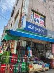 시대비니루