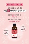 아피오톡에스테틱 | 스킨톡에스테틱