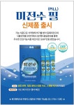 엘케이에탄올외동지점 | KK디톡스족욕 외동점