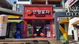 성우간판자재총판 | 무지개간판자재