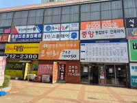 앤모바일