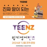 링키홈율현동원점 | 링키홈 해들3단지점