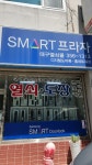 망포열쇠24시-근처열쇠수원도어락고장수리설치현관문 | 24시열쇠집도어락설치,고장수리판매교체