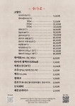 주식회사 바오클라우드 | 바오