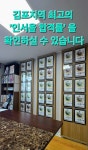 이쌤'S코치수학 | 조쌤고등수학/소수책임수업