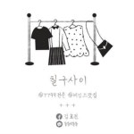 칠구사이