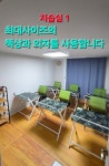 이쌤'S코치수학 | 조쌤고등수학/소수책임수업