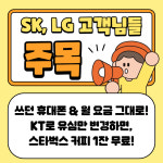 세븐안양디오밸리점 | KT 카이로스 세븐밸리점