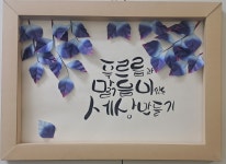 종이문화재단금천종이문화교육원 | 종이문화재단 동대문종이문화교육원