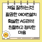 삼촌네에어컨