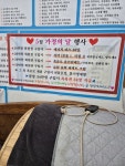 엘케이에탄올외동지점 | KK디톡스족욕 외동점